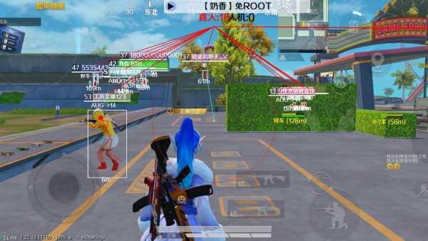 和平精英辅助《VR》ios支持全机型使用