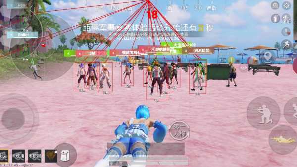 和平精英辅助【闪电直装】原先行者直装 全图透视 提高爆金率 锁死自瞄 物资显示 方框射线