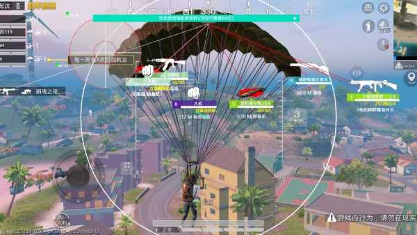 和平精英《太极》辅助