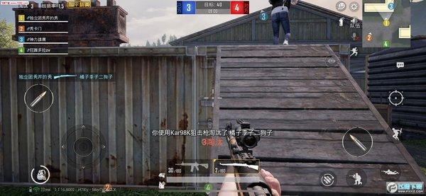 pubg地铁《神话》辅助内测一周无禁网无闪退