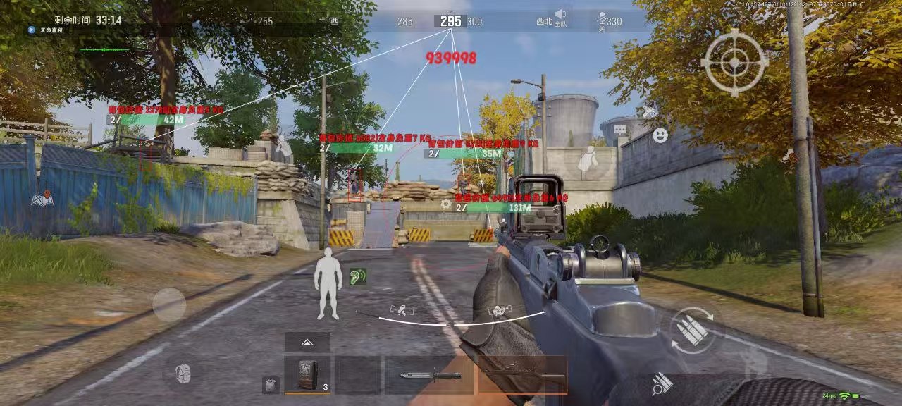 和平精英辅助【飞鸟】